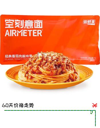 空刻空刻 番茄肉酱意面尝鲜装270g/袋