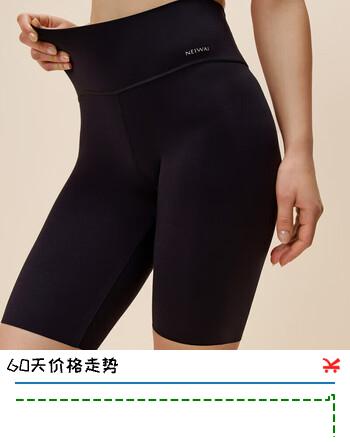 NEIWAI内外云朵无尺码高腰打底裤九分裤居家运动外穿塑身高弹亲肤