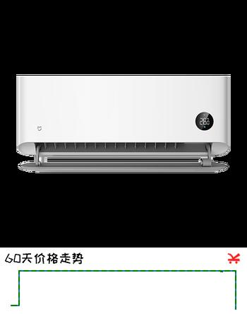 小米（MI）米家 2匹自然风 新一级能效 变频冷暖  空调挂机KFR-50GW/M2A1【国家补贴20%】