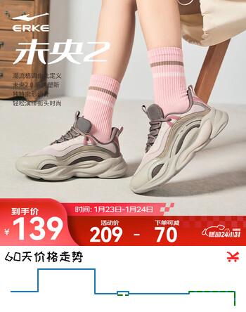 鸿星尔克休闲鞋新款老爹鞋耐磨运动鞋女子厚底面包鞋百搭女鞋未央秋冬版 粉刷灰/布朗石 37