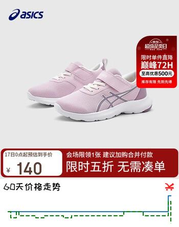 亚瑟士（asics）童鞋2025新款男女童运动鞋网眼透气休闲鞋LAZERBEAM1154A198