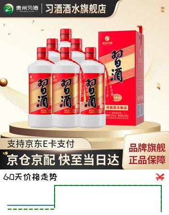 习酒贵州习酒 圆习酒老习酒红习酱香型白酒 53度高度白酒礼盒装 53度 500mL 6瓶 整箱装【原箱发货】