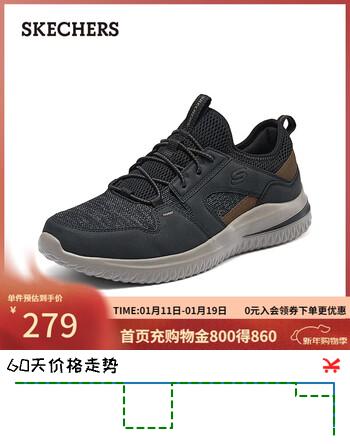 斯凯奇（Skechers）新年礼物男鞋冬休闲鞋软底缓震板鞋轻便增高百搭户外运动鞋210797