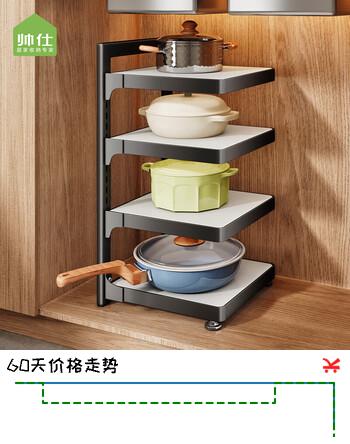 帅仕（shuaishi）厨房用具置物架锅架专放锅具收纳架下水槽置物架橱柜内多层锅架