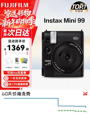 富士（FUJIFILM）instax 拍立得i mini99/mini90 一次成像相机 即拍即得mini相纸 新年礼物 年会奖品 情人节送礼 MINI 99【出片王者】 官方标配【不含相纸】