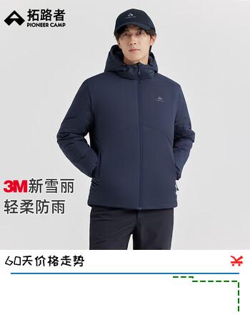 拓路者3M新雪丽棉服男冬季轻薄连帽棉衣男士保暖夹棉防水夹克外套