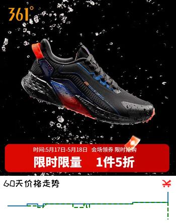 361°运动鞋男春夏季雨屏防泼水通勤休闲减震慢跑步鞋子男672032222-4