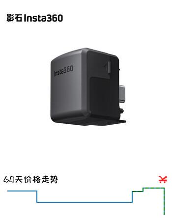 影石Insta360影石Ace&Ace Pro 闪传伴侣