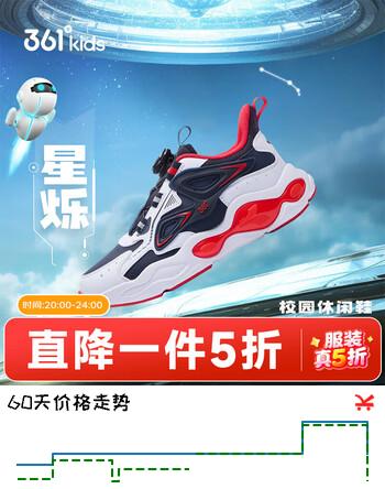 361°童鞋男童运动鞋皮面旋钮扣儿童休闲鞋冬季新款中大童鞋子 深石蓝色/361度白/能量红色 39
