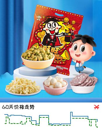 旺旺零食大礼包  680g袋装 休闲零食大礼包必备 懒人零食解馋