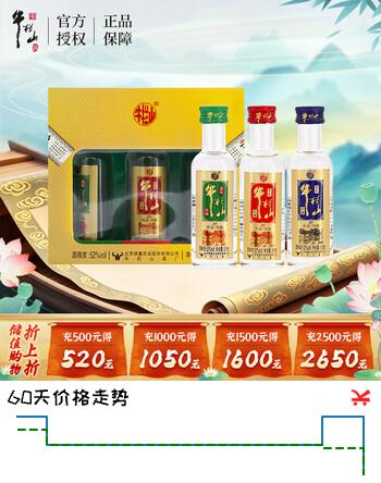 牛栏山百年珍品陈酿(20) 土豪金小酒 52度50ml*3瓶小酒 礼盒装