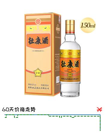 杜康 金标 浓香型白酒 52度 150ml单瓶装【纯粮口粮 自饮品鉴】