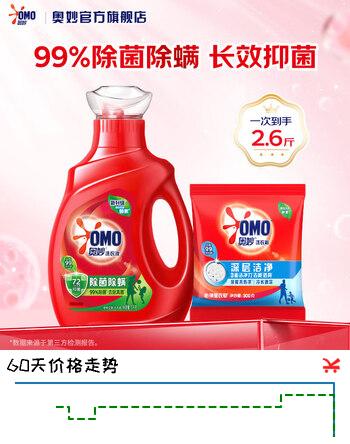 奥妙洗衣液99%除菌除螨去污渍家用机洗宿舍手洗72小时抑菌持久留香 奥妙除菌除螨1kg+300g粉