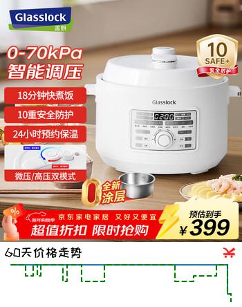 GLASSLOCK0涂层电压力锅3升电饭煲家用高压电放全自动智能预约电高压锅家用多功能煲汤煮锅