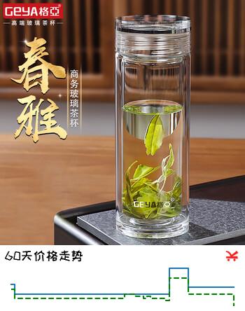 格亚（GEYA）双层玻璃杯男士高档商务玻璃茶杯玻璃水杯泡茶杯子礼盒礼物定制 春雅【礼盒装】400ml