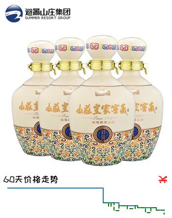 山庄老酒 皇家窖藏彩瓷纯粮 浓香型白酒 38度 450ml*4瓶 整箱装 