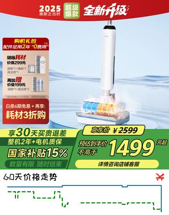 海尔（Haier）A3Plus洗地机【23KPa吸力 95℃洗烘 0缠毛 IPX7浸泡洗 平躺】三贴边智能家用吸拖洗一体拖地机器人 【A3 高配版】70℃洗烘｜长续航