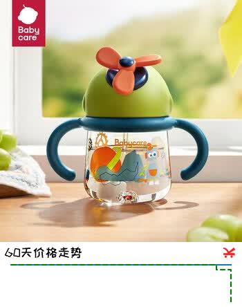 babycare风精灵旋转风车儿童学生水杯360°安全重力球大容量直饮杯 【风精灵水杯】莫丘利星球260ml