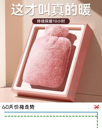 为伴仿兔绒注水热水袋暖水袋暖手宝宝女生防爆姨妈神器 樱花粉2000ml