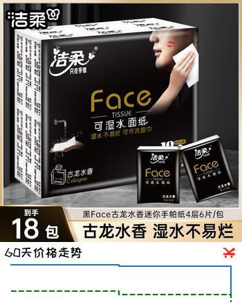 群二维码