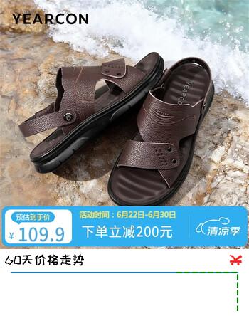 意尔康凉鞋男【送爸爸】真皮软底透气户外休闲沙滩鞋男士  棕色42