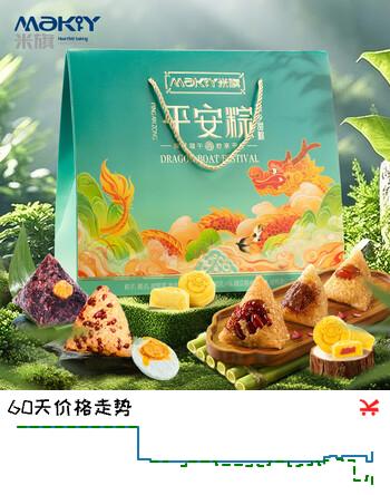 米旗家乡甜粽端午节粽子礼盒装804g绿豆糕咸鸭蛋多口味蜜枣豆沙粽送礼
