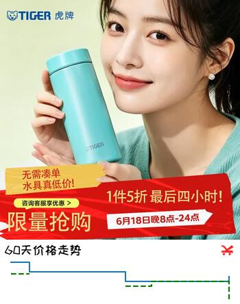 虎牌（TIGER）保温杯便携不锈钢男女真空杯520礼物MMZ-A35C-GL叶瓣绿350ml