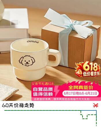 茶沿陶瓷马克杯下午茶咖啡杯复古高颜值水杯茶杯办公室杯子陶瓷杯送礼