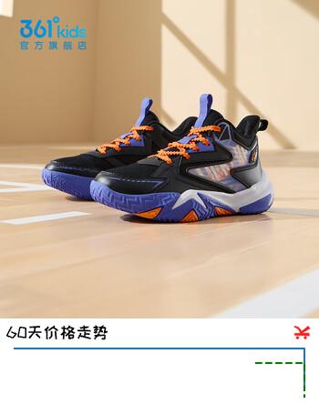 【6折】361°【悍将5.0】童鞋儿童篮球鞋男童运动鞋2026春季新款青少年男童鞋 碳黑/光学紫色 38https://u.jd.com/xrRwg9w----普遍有货 | 下1件最优到手单价：148.72 -> 【101.4】