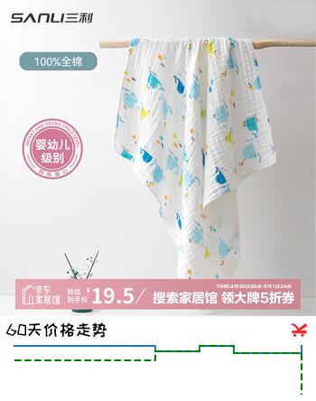 三利抗菌4层纯棉婴儿纱布浴巾A类新生宝宝儿童洗澡毛巾 95*95cm运动
