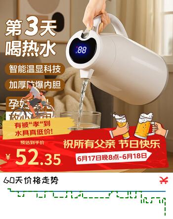慕馨（moosen）保温壶家用大容量智能热水壶玻璃泡咖啡暖水瓶开水壶