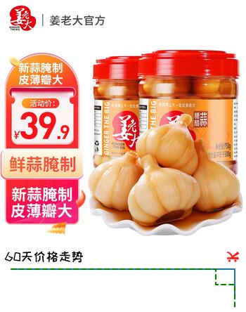 姜老大 糖蒜糖蒜头糖醋蒜头腌大蒜小菜下饭菜 750g*2瓶