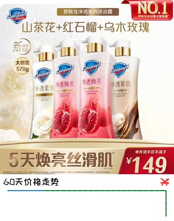 群二维码