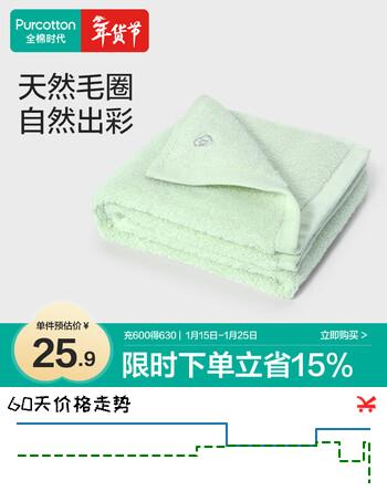 全棉时代毛巾纯棉不易掉毛加大加厚方巾抗菌柔软强吸水 竹影绿32*70cm