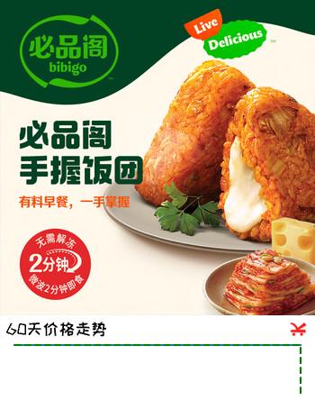 必品阁（bibigo）【89.2任选8件】王饺子煎饺馅饼水饺营养早点速冻Q2 饭团210g-韩式烤肉
