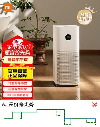 米家空气净化器5S 家用除甲醛 除菌除过敏原 可视化甲醛浓度变化 智能互联 米家空气净化器5S