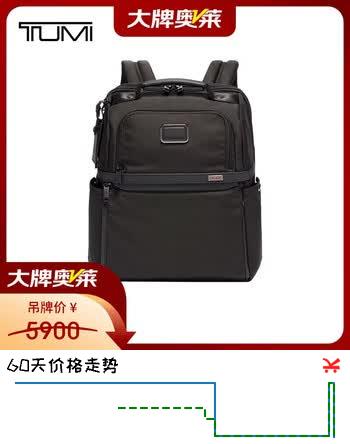 【9折】途明（TUMI）ALPHA系列商务旅行休闲时尚尼龙双肩包 黑色 男友老公礼物https://u.jd.com/xDMgXbu----普遍有货 | 下1件最优到手单价：3288 -> 【3245】