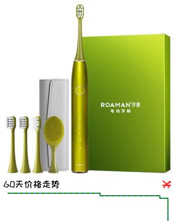 罗曼（ROAMAN）电动牙刷成人情侣套装男女智能声波电动牙刷软毛洁面 小果刷热卖款牛油果绿