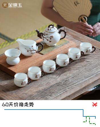 金镶玉功夫茶具套装整套家用喝泡茶羊脂玉瓷茶壶陶瓷送礼盒 红梅傲骨