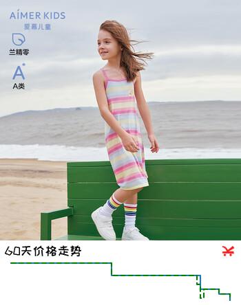 爱慕儿童家居服睡裙女童春夏莫代尔吊带睡裙女孩A类睡衣AK144E551彩虹170