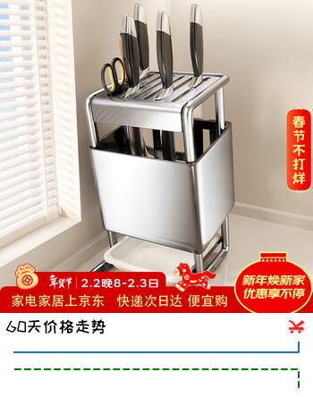 美厨物语不锈钢刀架厨房置物架菜刀筷菜板刀具置物架用具多功能收纳架子