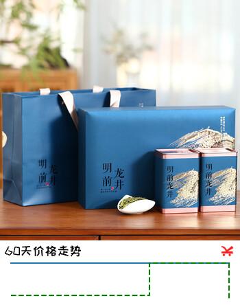 杭颂 茶叶绿茶 正宗杭州2025新茶一级龙井茶送礼长辈领导年货礼盒装 【明前龙井】礼盒 150g