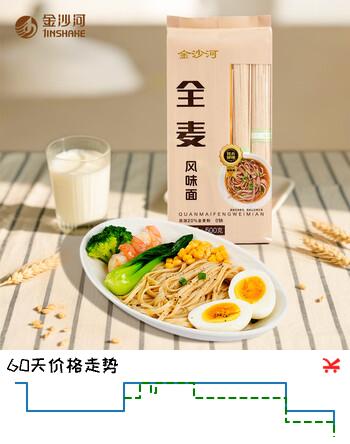 金沙河面条 无盐全麦风味挂面 500g*1袋 低脂代餐方便速食粗粮含麦麸