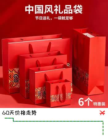 八海鸟新年红色礼品袋手提袋高级感春节礼物生日茶叶烟酒结婚伴手礼袋