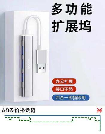 开博尔USB3.0分线器USB扩展坞拓展坞 集线器HUB高速4口转接头转换器Type-c笔记本电脑一拖多延长线 USB3.0分线器【铝合金款】
