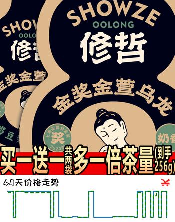 修哲乌龙茶金奖金萱台湾高山乌龙奶香清香256g袋装茶叶无农残可冷泡