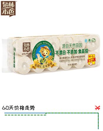 泉林本色 卷纸 3层218节12卷加量装卫生有芯厕卷纸 易溶环保 原生浆不漂白 3层 218节*12卷
