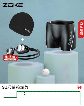 洲克（ZOKE）泳裤男平角三件套装泳镜泳帽专业竞技游泳装备JD11322205黑色 XL