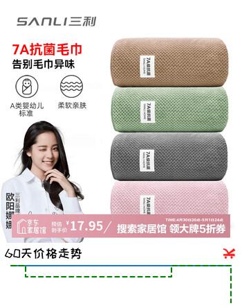 三利7A抗菌男士毛巾2条家用成人吸水速干运动擦脸面巾柔软女 灰+咖