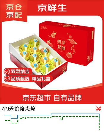 京鲜生 长城梨享双福礼盒 秋月梨+翡翠香梨 净重7斤 10粒 生鲜水果礼盒